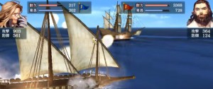 大航海時代Ⅴの海戦